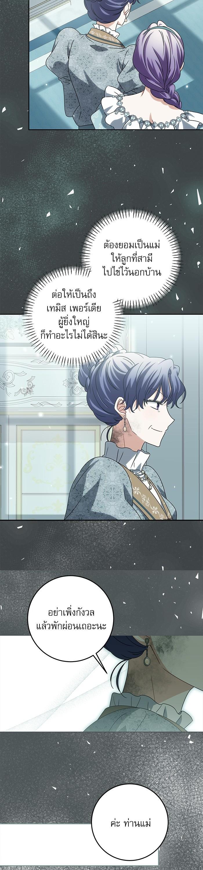 Manga-lc-com อ่านมังงะ อ่านการ์ตูน ออนไลน์ ฟรี The Villainous Family Is Against Independence ตอนที่ 1 2 3 4 5 6 7 8 9 10 11 12 13 14 ฟรี ไม่มีโฆษณา Manga-lc - อ่าน มังงะ อ่าน การ์ตูน ออนไลน์ อ่านมังงะ ฟรี