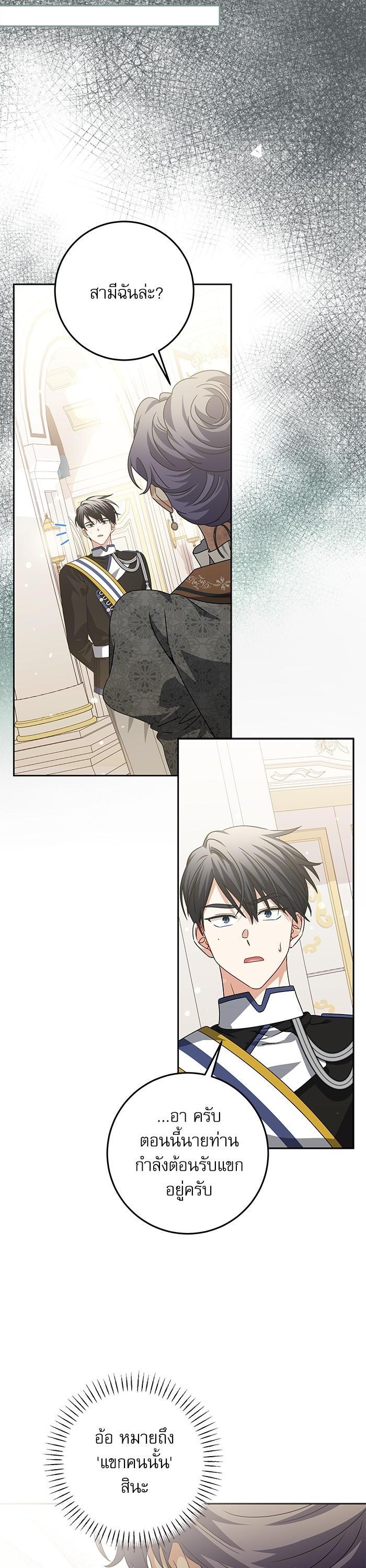 Manga-lc-com อ่านมังงะ อ่านการ์ตูน ออนไลน์ ฟรี The Villainous Family Is Against Independence ตอนที่ 1 2 3 4 5 6 7 8 9 10 11 12 13 14 ฟรี ไม่มีโฆษณา Manga-lc - อ่าน มังงะ อ่าน การ์ตูน ออนไลน์ อ่านมังงะ ฟรี