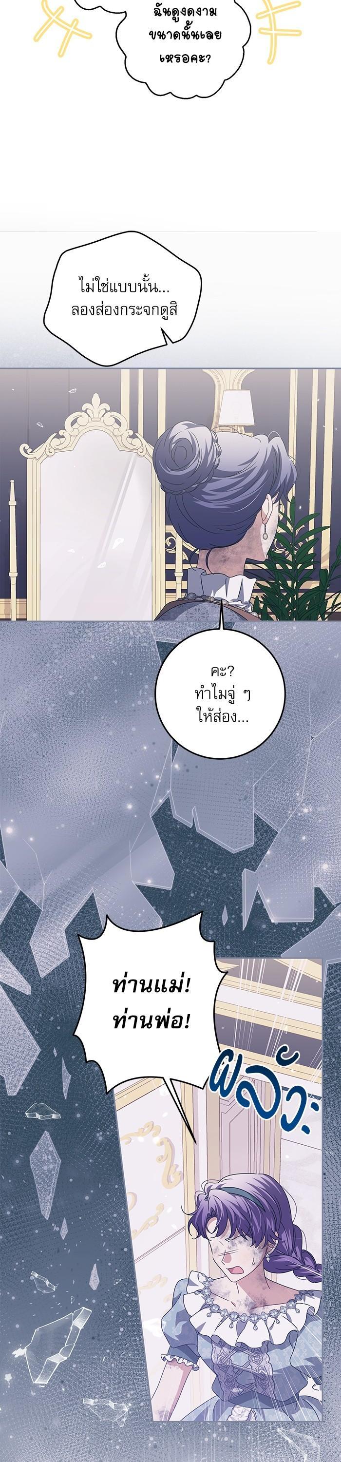 Manga-lc-com อ่านมังงะ อ่านการ์ตูน ออนไลน์ ฟรี The Villainous Family Is Against Independence ตอนที่ 1 2 3 4 5 6 7 8 9 10 11 12 13 14 ฟรี ไม่มีโฆษณา Manga-lc - อ่าน มังงะ อ่าน การ์ตูน ออนไลน์ อ่านมังงะ ฟรี