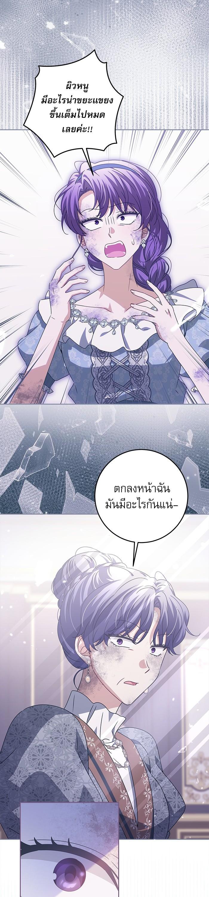 Manga-lc-com อ่านมังงะ อ่านการ์ตูน ออนไลน์ ฟรี The Villainous Family Is Against Independence ตอนที่ 1 2 3 4 5 6 7 8 9 10 11 12 13 14 ฟรี ไม่มีโฆษณา Manga-lc - อ่าน มังงะ อ่าน การ์ตูน ออนไลน์ อ่านมังงะ ฟรี