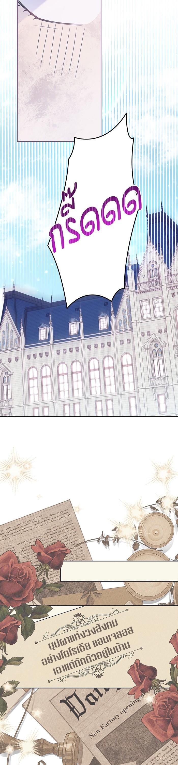 Manga-lc-com อ่านมังงะ อ่านการ์ตูน ออนไลน์ ฟรี The Villainous Family Is Against Independence ตอนที่ 1 2 3 4 5 6 7 8 9 10 11 12 13 14 ฟรี ไม่มีโฆษณา Manga-lc - อ่าน มังงะ อ่าน การ์ตูน ออนไลน์ อ่านมังงะ ฟรี