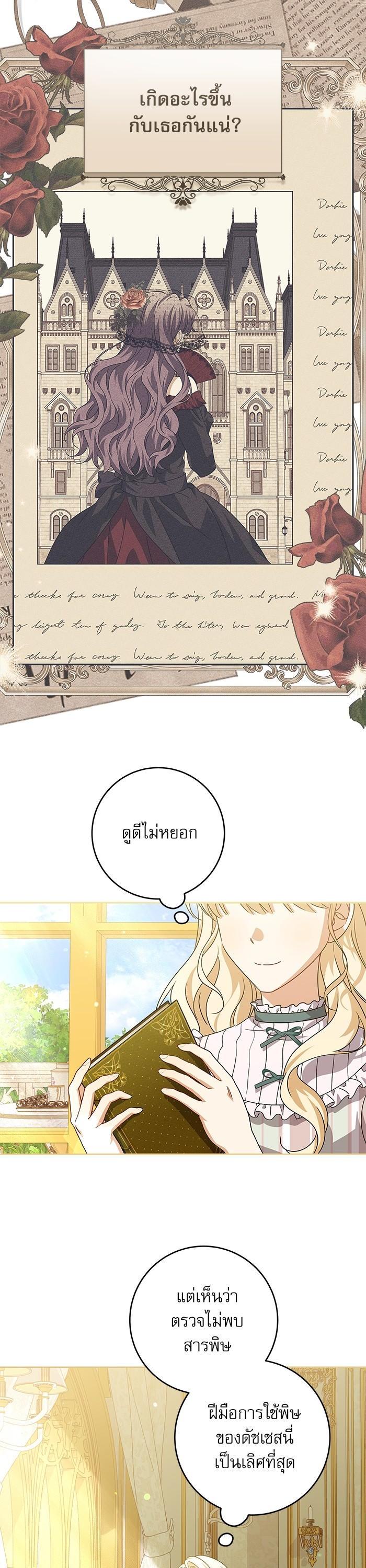 Manga-lc-com อ่านมังงะ อ่านการ์ตูน ออนไลน์ ฟรี The Villainous Family Is Against Independence ตอนที่ 1 2 3 4 5 6 7 8 9 10 11 12 13 14 ฟรี ไม่มีโฆษณา Manga-lc - อ่าน มังงะ อ่าน การ์ตูน ออนไลน์ อ่านมังงะ ฟรี