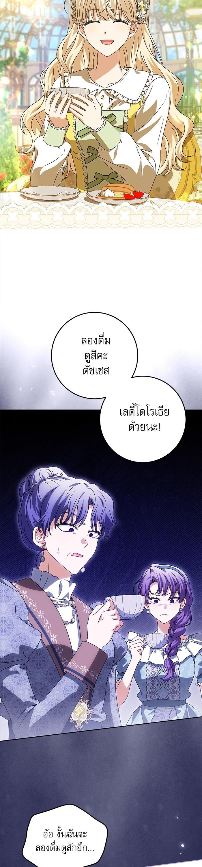 Manga-lc-com อ่านมังงะ อ่านการ์ตูน ออนไลน์ ฟรี The Villainous Family Is Against Independence ตอนที่ 1 2 3 4 5 6 7 8 9 10 11 12 13 14 ฟรี ไม่มีโฆษณา Manga-lc - อ่าน มังงะ อ่าน การ์ตูน ออนไลน์ อ่านมังงะ ฟรี