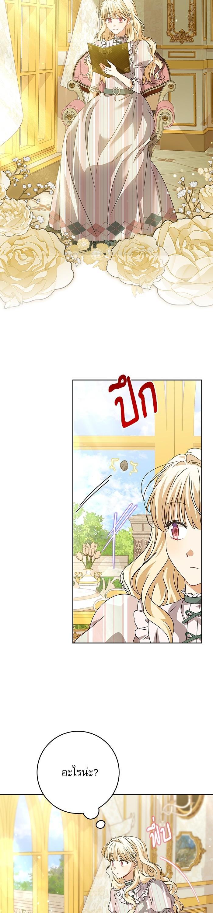 Manga-lc-com อ่านมังงะ อ่านการ์ตูน ออนไลน์ ฟรี The Villainous Family Is Against Independence ตอนที่ 1 2 3 4 5 6 7 8 9 10 11 12 13 14 ฟรี ไม่มีโฆษณา Manga-lc - อ่าน มังงะ อ่าน การ์ตูน ออนไลน์ อ่านมังงะ ฟรี