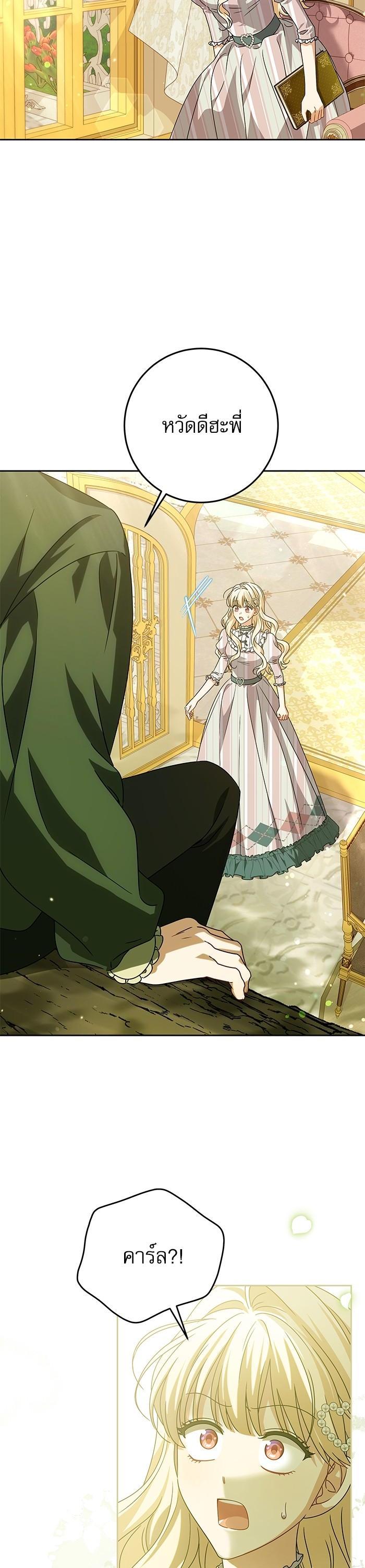 Manga-lc-com อ่านมังงะ อ่านการ์ตูน ออนไลน์ ฟรี The Villainous Family Is Against Independence ตอนที่ 1 2 3 4 5 6 7 8 9 10 11 12 13 14 ฟรี ไม่มีโฆษณา Manga-lc - อ่าน มังงะ อ่าน การ์ตูน ออนไลน์ อ่านมังงะ ฟรี