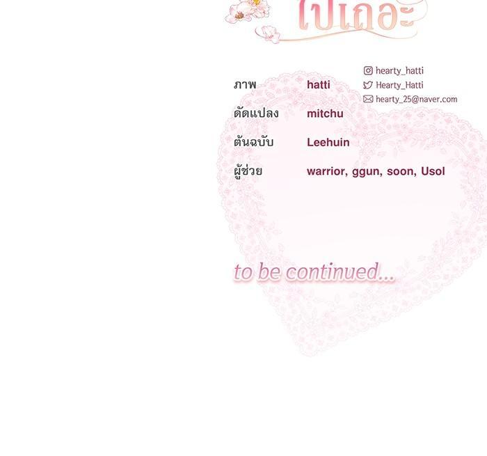 Manga-lc-com อ่านมังงะ อ่านการ์ตูน ออนไลน์ ฟรี The Villainous Family Is Against Independence ตอนที่ 1 2 3 4 5 6 7 8 9 10 11 12 13 14 ฟรี ไม่มีโฆษณา Manga-lc - อ่าน มังงะ อ่าน การ์ตูน ออนไลน์ อ่านมังงะ ฟรี