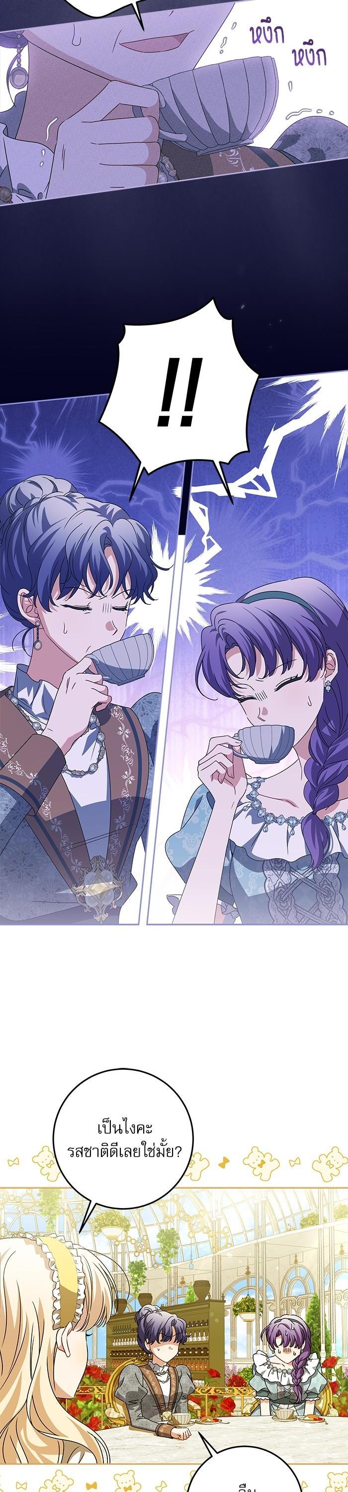 Manga-lc-com อ่านมังงะ อ่านการ์ตูน ออนไลน์ ฟรี The Villainous Family Is Against Independence ตอนที่ 1 2 3 4 5 6 7 8 9 10 11 12 13 14 ฟรี ไม่มีโฆษณา Manga-lc - อ่าน มังงะ อ่าน การ์ตูน ออนไลน์ อ่านมังงะ ฟรี