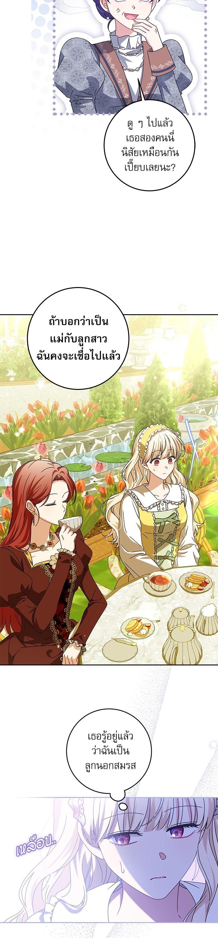 Manga-lc-com อ่านมังงะ อ่านการ์ตูน ออนไลน์ ฟรี The Villainous Family Is Against Independence ตอนที่ 1 2 3 4 5 6 7 8 9 10 11 12 13 14 ฟรี ไม่มีโฆษณา Manga-lc - อ่าน มังงะ อ่าน การ์ตูน ออนไลน์ อ่านมังงะ ฟรี