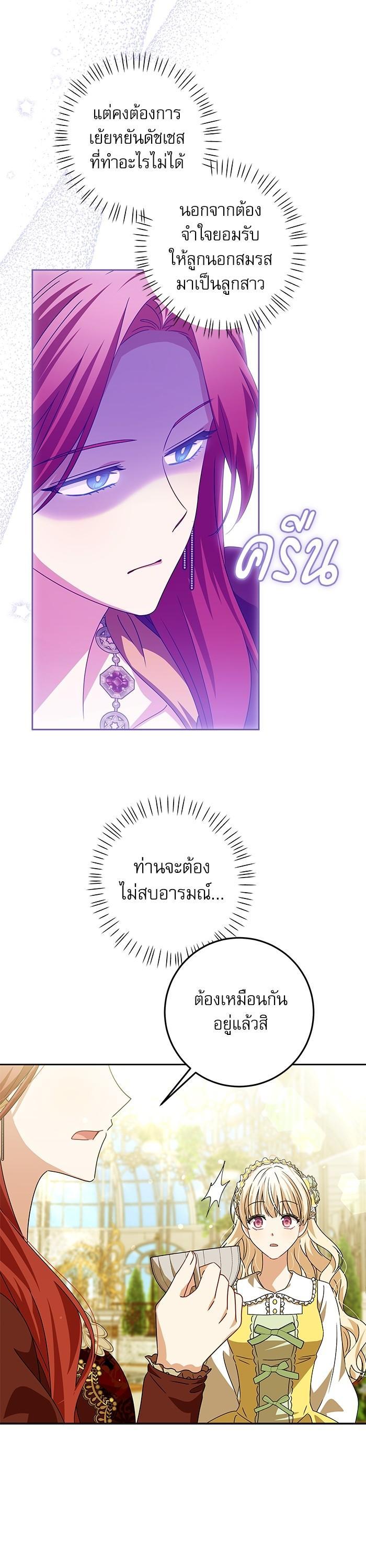 Manga-lc-com อ่านมังงะ อ่านการ์ตูน ออนไลน์ ฟรี The Villainous Family Is Against Independence ตอนที่ 1 2 3 4 5 6 7 8 9 10 11 12 13 14 ฟรี ไม่มีโฆษณา Manga-lc - อ่าน มังงะ อ่าน การ์ตูน ออนไลน์ อ่านมังงะ ฟรี