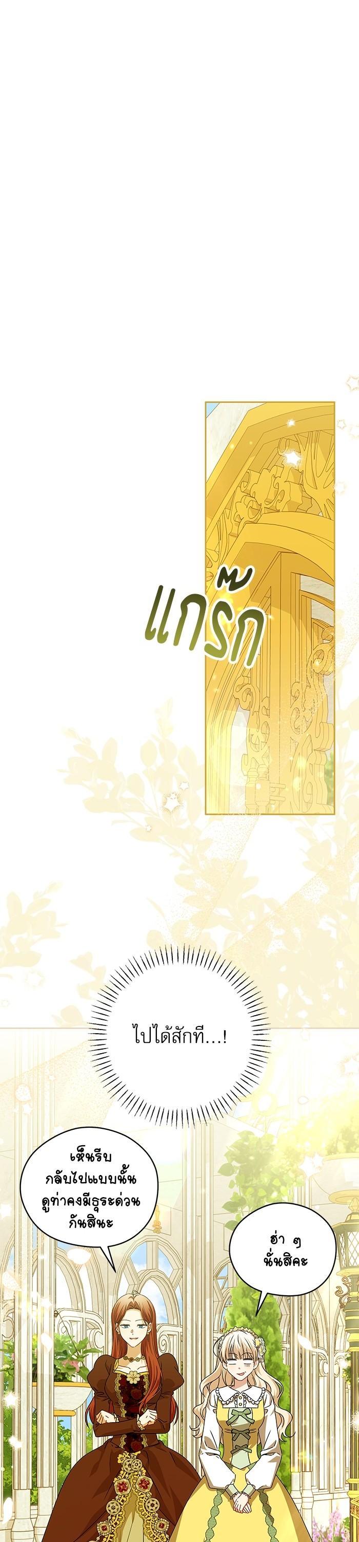 Manga-lc-com อ่านมังงะ อ่านการ์ตูน ออนไลน์ ฟรี The Villainous Family Is Against Independence ตอนที่ 1 2 3 4 5 6 7 8 9 10 11 12 13 14 ฟรี ไม่มีโฆษณา Manga-lc - อ่าน มังงะ อ่าน การ์ตูน ออนไลน์ อ่านมังงะ ฟรี