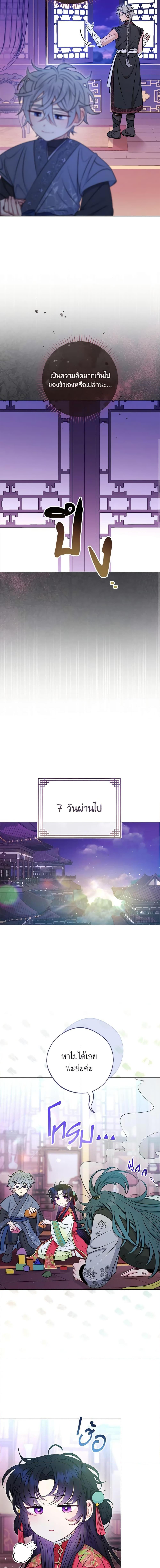 Manga-lc-com อ่านมังงะ อ่านการ์ตูน ออนไลน์ ฟรี The Baby Concubine Wants to Live Quietly ตอนที่ 1 2 3 4 5 6 7 8 9 10 11 12 13 14 ฟรี ไม่มีโฆษณา Manga-lc - อ่าน มังงะ อ่าน การ์ตูน ออนไลน์ อ่านมังงะ ฟรี