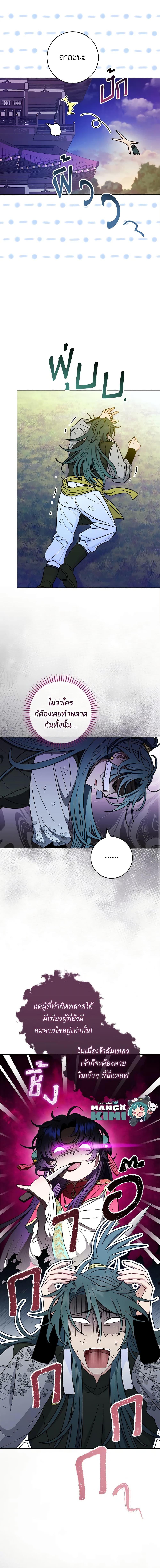 Manga-lc-com อ่านมังงะ อ่านการ์ตูน ออนไลน์ ฟรี The Baby Concubine Wants to Live Quietly ตอนที่ 1 2 3 4 5 6 7 8 9 10 11 12 13 14 ฟรี ไม่มีโฆษณา Manga-lc - อ่าน มังงะ อ่าน การ์ตูน ออนไลน์ อ่านมังงะ ฟรี