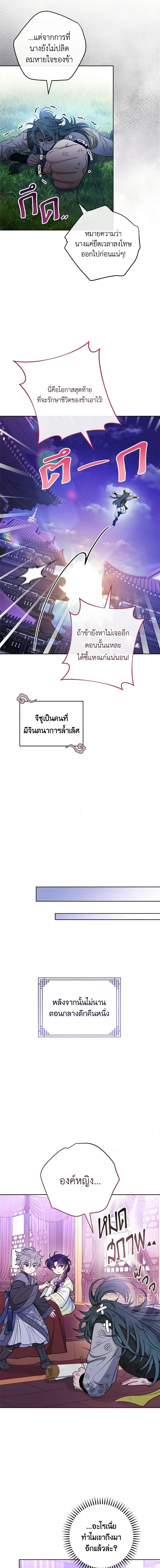 Manga-lc-com อ่านมังงะ อ่านการ์ตูน ออนไลน์ ฟรี The Baby Concubine Wants to Live Quietly ตอนที่ 1 2 3 4 5 6 7 8 9 10 11 12 13 14 ฟรี ไม่มีโฆษณา Manga-lc - อ่าน มังงะ อ่าน การ์ตูน ออนไลน์ อ่านมังงะ ฟรี