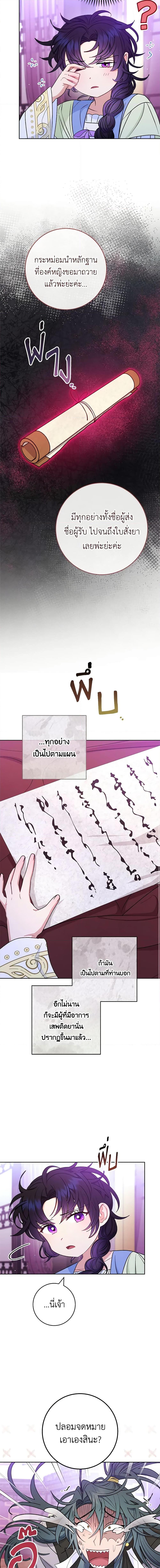 Manga-lc-com อ่านมังงะ อ่านการ์ตูน ออนไลน์ ฟรี The Baby Concubine Wants to Live Quietly ตอนที่ 1 2 3 4 5 6 7 8 9 10 11 12 13 14 ฟรี ไม่มีโฆษณา Manga-lc - อ่าน มังงะ อ่าน การ์ตูน ออนไลน์ อ่านมังงะ ฟรี