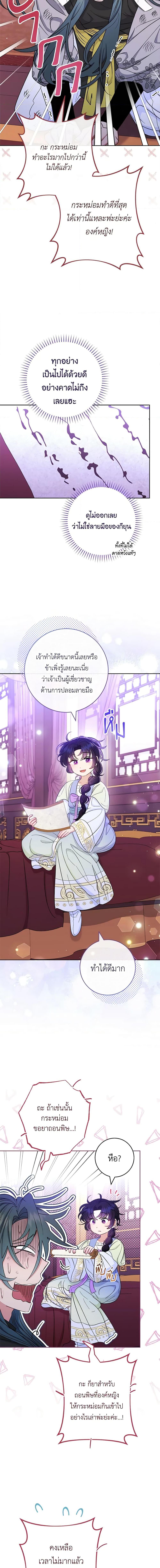 Manga-lc-com อ่านมังงะ อ่านการ์ตูน ออนไลน์ ฟรี The Baby Concubine Wants to Live Quietly ตอนที่ 1 2 3 4 5 6 7 8 9 10 11 12 13 14 ฟรี ไม่มีโฆษณา Manga-lc - อ่าน มังงะ อ่าน การ์ตูน ออนไลน์ อ่านมังงะ ฟรี