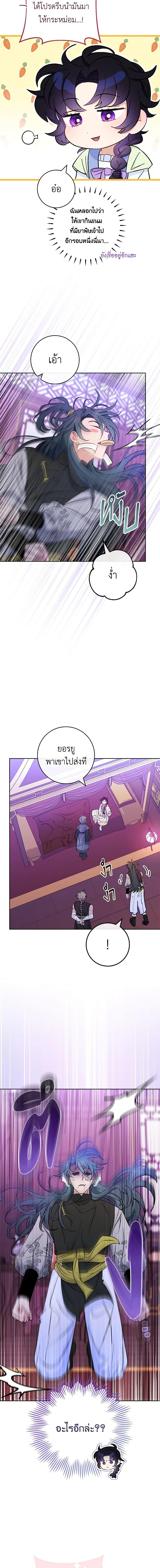 Manga-lc-com อ่านมังงะ อ่านการ์ตูน ออนไลน์ ฟรี The Baby Concubine Wants to Live Quietly ตอนที่ 1 2 3 4 5 6 7 8 9 10 11 12 13 14 ฟรี ไม่มีโฆษณา Manga-lc - อ่าน มังงะ อ่าน การ์ตูน ออนไลน์ อ่านมังงะ ฟรี