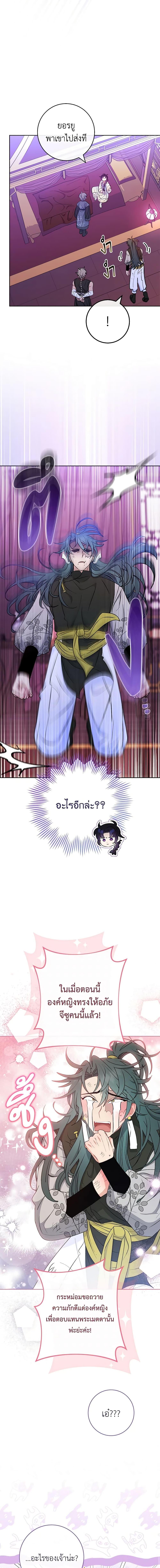 Manga-lc-com อ่านมังงะ อ่านการ์ตูน ออนไลน์ ฟรี The Baby Concubine Wants to Live Quietly ตอนที่ 1 2 3 4 5 6 7 8 9 10 11 12 13 14 ฟรี ไม่มีโฆษณา Manga-lc - อ่าน มังงะ อ่าน การ์ตูน ออนไลน์ อ่านมังงะ ฟรี