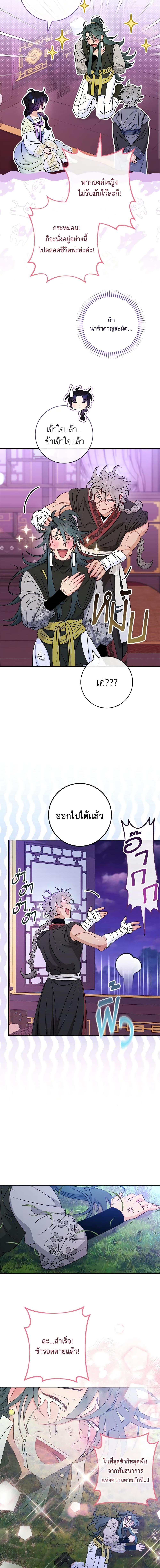 Manga-lc-com อ่านมังงะ อ่านการ์ตูน ออนไลน์ ฟรี The Baby Concubine Wants to Live Quietly ตอนที่ 1 2 3 4 5 6 7 8 9 10 11 12 13 14 ฟรี ไม่มีโฆษณา Manga-lc - อ่าน มังงะ อ่าน การ์ตูน ออนไลน์ อ่านมังงะ ฟรี