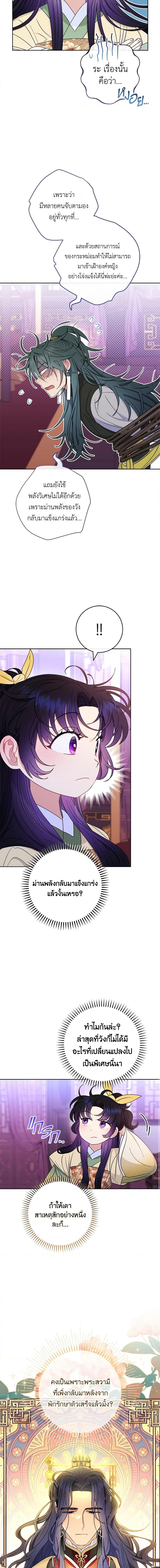 Manga-lc-com อ่านมังงะ อ่านการ์ตูน ออนไลน์ ฟรี The Baby Concubine Wants to Live Quietly ตอนที่ 1 2 3 4 5 6 7 8 9 10 11 12 13 14 ฟรี ไม่มีโฆษณา Manga-lc - อ่าน มังงะ อ่าน การ์ตูน ออนไลน์ อ่านมังงะ ฟรี