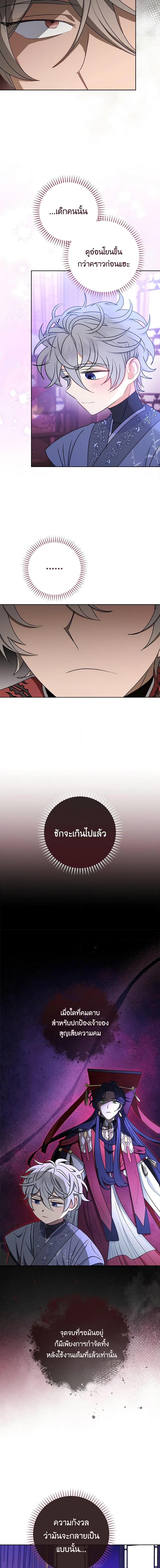 Manga-lc-com อ่านมังงะ อ่านการ์ตูน ออนไลน์ ฟรี The Baby Concubine Wants to Live Quietly ตอนที่ 1 2 3 4 5 6 7 8 9 10 11 12 13 14 ฟรี ไม่มีโฆษณา Manga-lc - อ่าน มังงะ อ่าน การ์ตูน ออนไลน์ อ่านมังงะ ฟรี