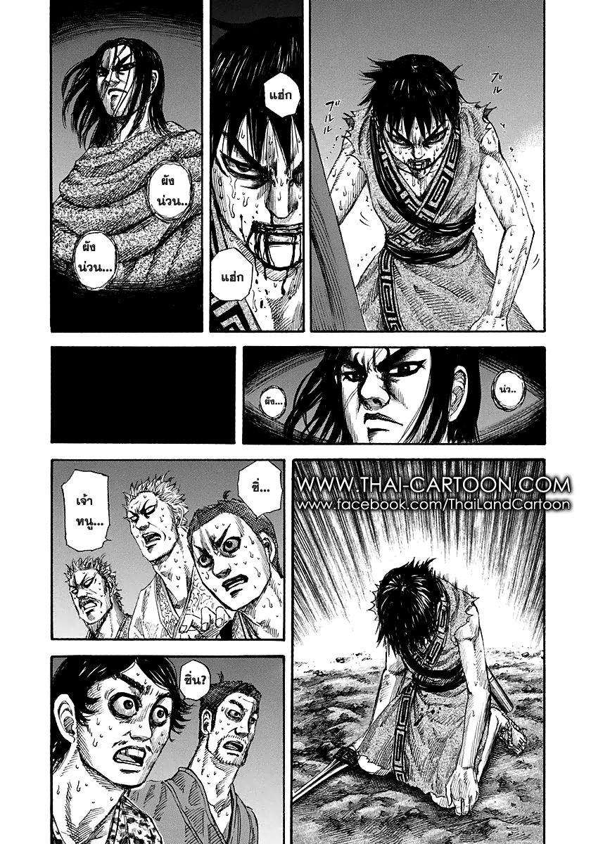 Manga-lc-com อ่านมังงะ อ่านการ์ตูน ออนไลน์ ฟรี Kingdom ตอนที่ 1 2 3 4 5 6 7 8 9 10 11 12 13 14 ฟรี ไม่มีโฆษณา Manga-lc - อ่าน มังงะ อ่าน การ์ตูน ออนไลน์ อ่านมังงะ ฟรี