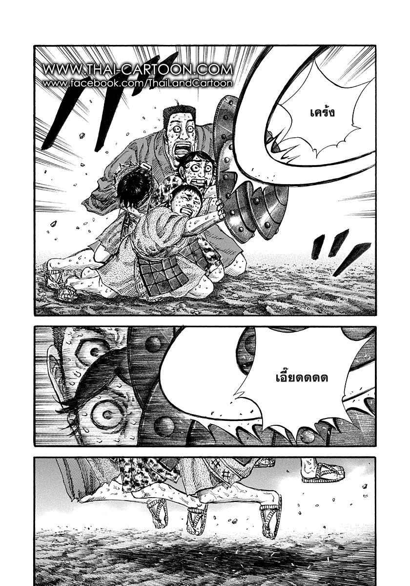 Manga-lc-com อ่านมังงะ อ่านการ์ตูน ออนไลน์ ฟรี Kingdom ตอนที่ 1 2 3 4 5 6 7 8 9 10 11 12 13 14 ฟรี ไม่มีโฆษณา Manga-lc - อ่าน มังงะ อ่าน การ์ตูน ออนไลน์ อ่านมังงะ ฟรี