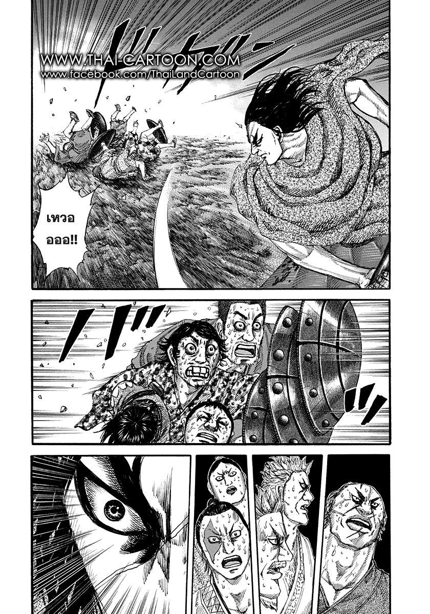 Manga-lc-com อ่านมังงะ อ่านการ์ตูน ออนไลน์ ฟรี Kingdom ตอนที่ 1 2 3 4 5 6 7 8 9 10 11 12 13 14 ฟรี ไม่มีโฆษณา Manga-lc - อ่าน มังงะ อ่าน การ์ตูน ออนไลน์ อ่านมังงะ ฟรี