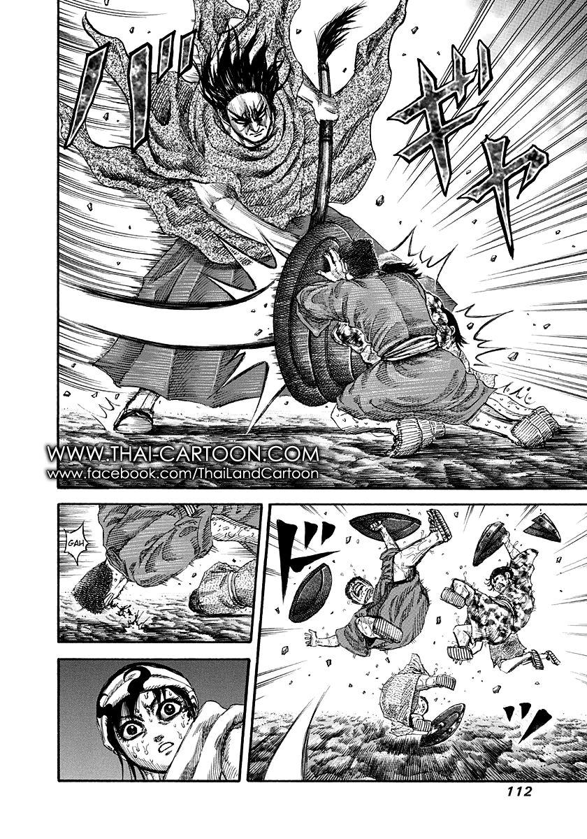 Manga-lc-com อ่านมังงะ อ่านการ์ตูน ออนไลน์ ฟรี Kingdom ตอนที่ 1 2 3 4 5 6 7 8 9 10 11 12 13 14 ฟรี ไม่มีโฆษณา Manga-lc - อ่าน มังงะ อ่าน การ์ตูน ออนไลน์ อ่านมังงะ ฟรี