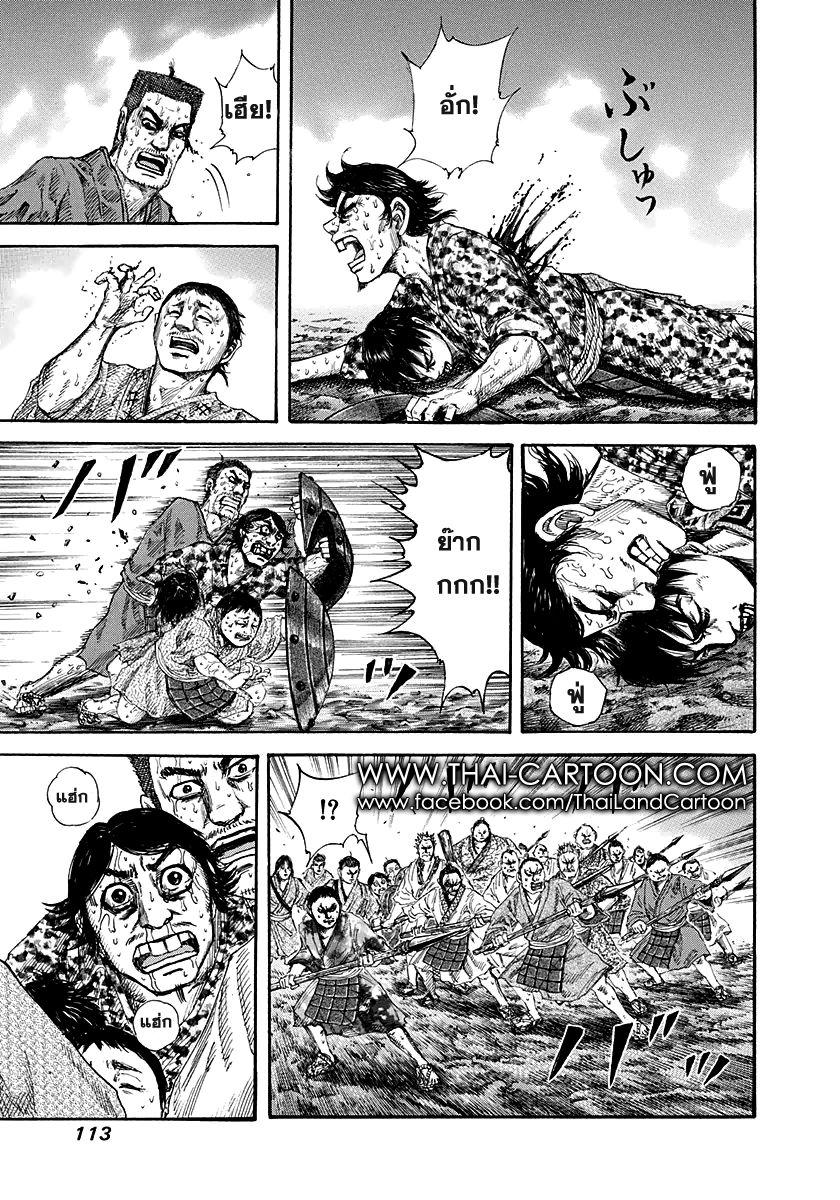 Manga-lc-com อ่านมังงะ อ่านการ์ตูน ออนไลน์ ฟรี Kingdom ตอนที่ 1 2 3 4 5 6 7 8 9 10 11 12 13 14 ฟรี ไม่มีโฆษณา Manga-lc - อ่าน มังงะ อ่าน การ์ตูน ออนไลน์ อ่านมังงะ ฟรี