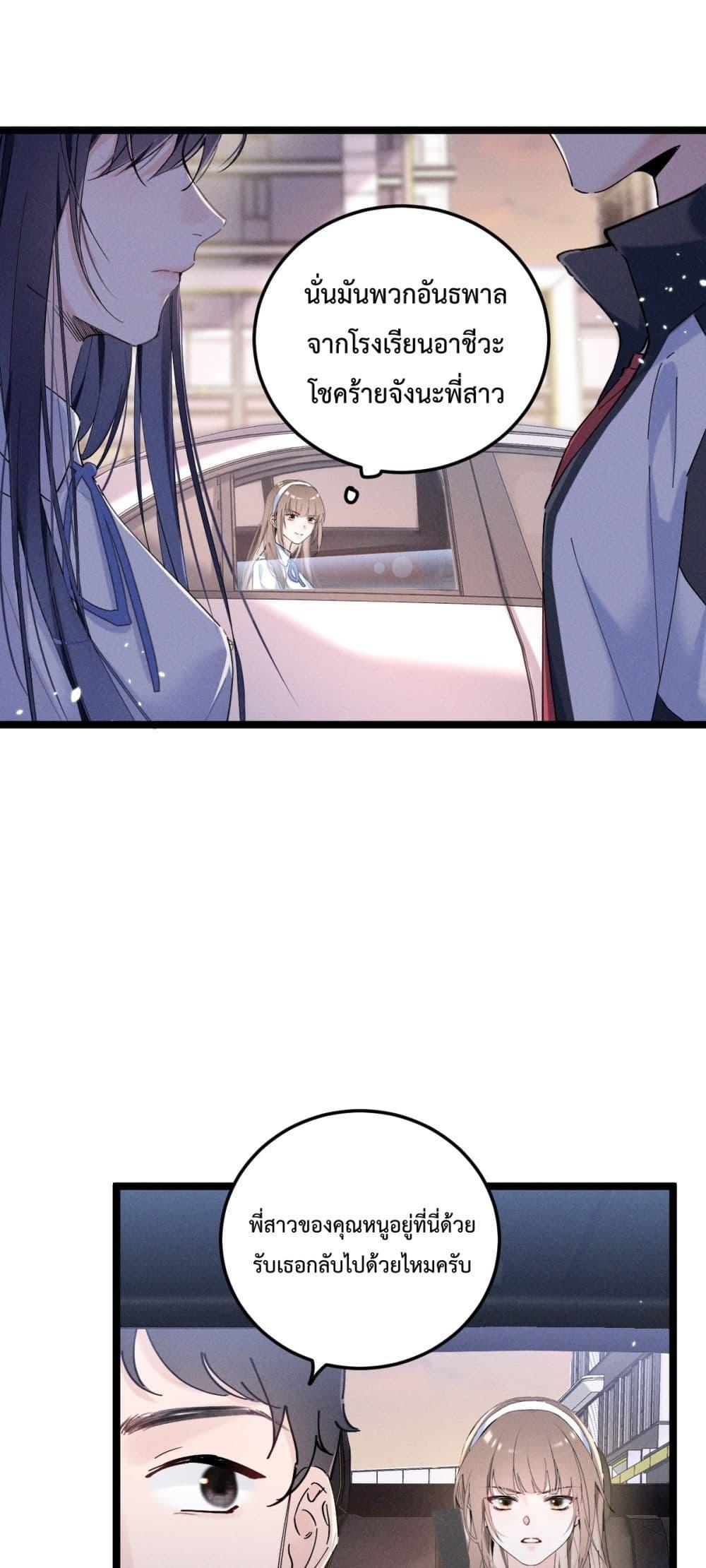 Manga-lc-com อ่านมังงะ อ่านการ์ตูน ออนไลน์ ฟรี BeneaththeLad ตอนที่ 1 2 3 4 5 6 7 8 9 10 11 12 13 14 ฟรี ไม่มีโฆษณา Manga-lc - อ่าน มังงะ อ่าน การ์ตูน ออนไลน์ อ่านมังงะ ฟรี