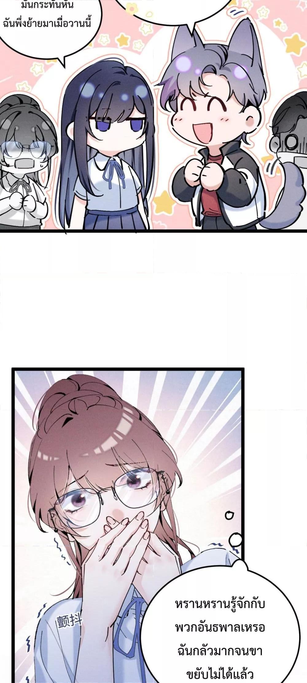 Manga-lc-com อ่านมังงะ อ่านการ์ตูน ออนไลน์ ฟรี BeneaththeLad ตอนที่ 1 2 3 4 5 6 7 8 9 10 11 12 13 14 ฟรี ไม่มีโฆษณา Manga-lc - อ่าน มังงะ อ่าน การ์ตูน ออนไลน์ อ่านมังงะ ฟรี