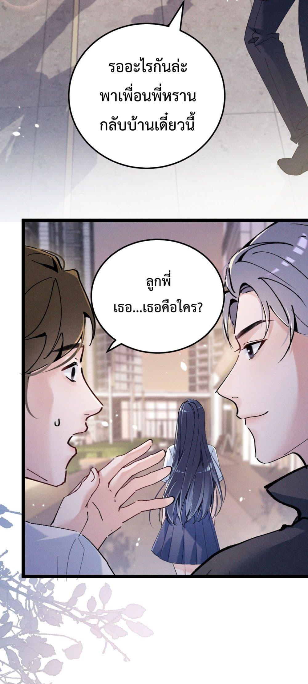 Manga-lc-com อ่านมังงะ อ่านการ์ตูน ออนไลน์ ฟรี BeneaththeLad ตอนที่ 1 2 3 4 5 6 7 8 9 10 11 12 13 14 ฟรี ไม่มีโฆษณา Manga-lc - อ่าน มังงะ อ่าน การ์ตูน ออนไลน์ อ่านมังงะ ฟรี