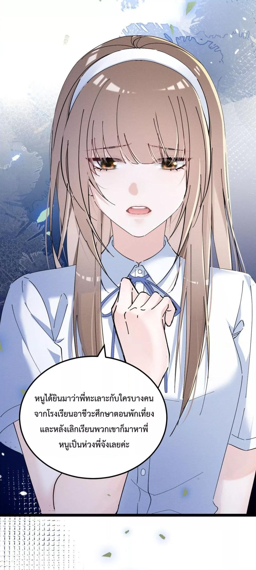 Manga-lc-com อ่านมังงะ อ่านการ์ตูน ออนไลน์ ฟรี BeneaththeLad ตอนที่ 1 2 3 4 5 6 7 8 9 10 11 12 13 14 ฟรี ไม่มีโฆษณา Manga-lc - อ่าน มังงะ อ่าน การ์ตูน ออนไลน์ อ่านมังงะ ฟรี
