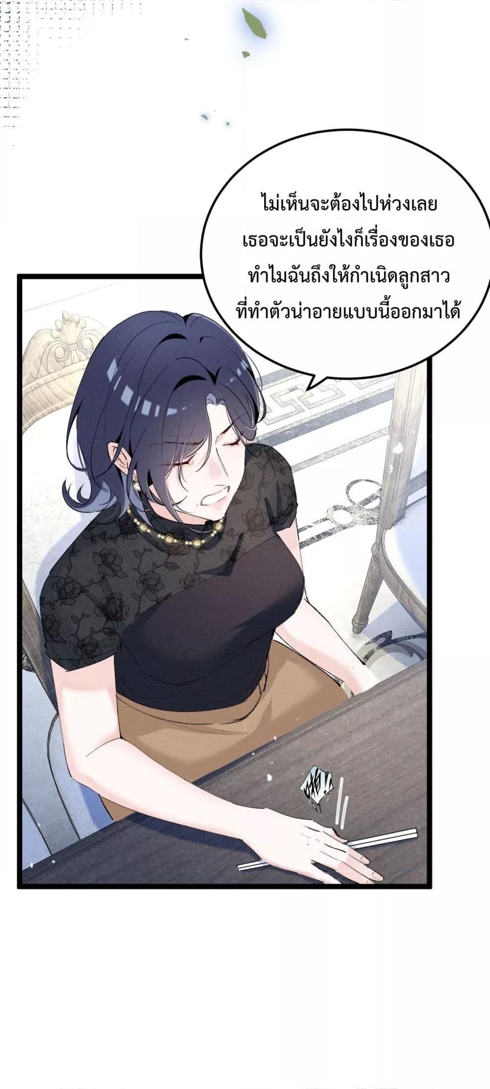 Manga-lc-com อ่านมังงะ อ่านการ์ตูน ออนไลน์ ฟรี BeneaththeLad ตอนที่ 1 2 3 4 5 6 7 8 9 10 11 12 13 14 ฟรี ไม่มีโฆษณา Manga-lc - อ่าน มังงะ อ่าน การ์ตูน ออนไลน์ อ่านมังงะ ฟรี