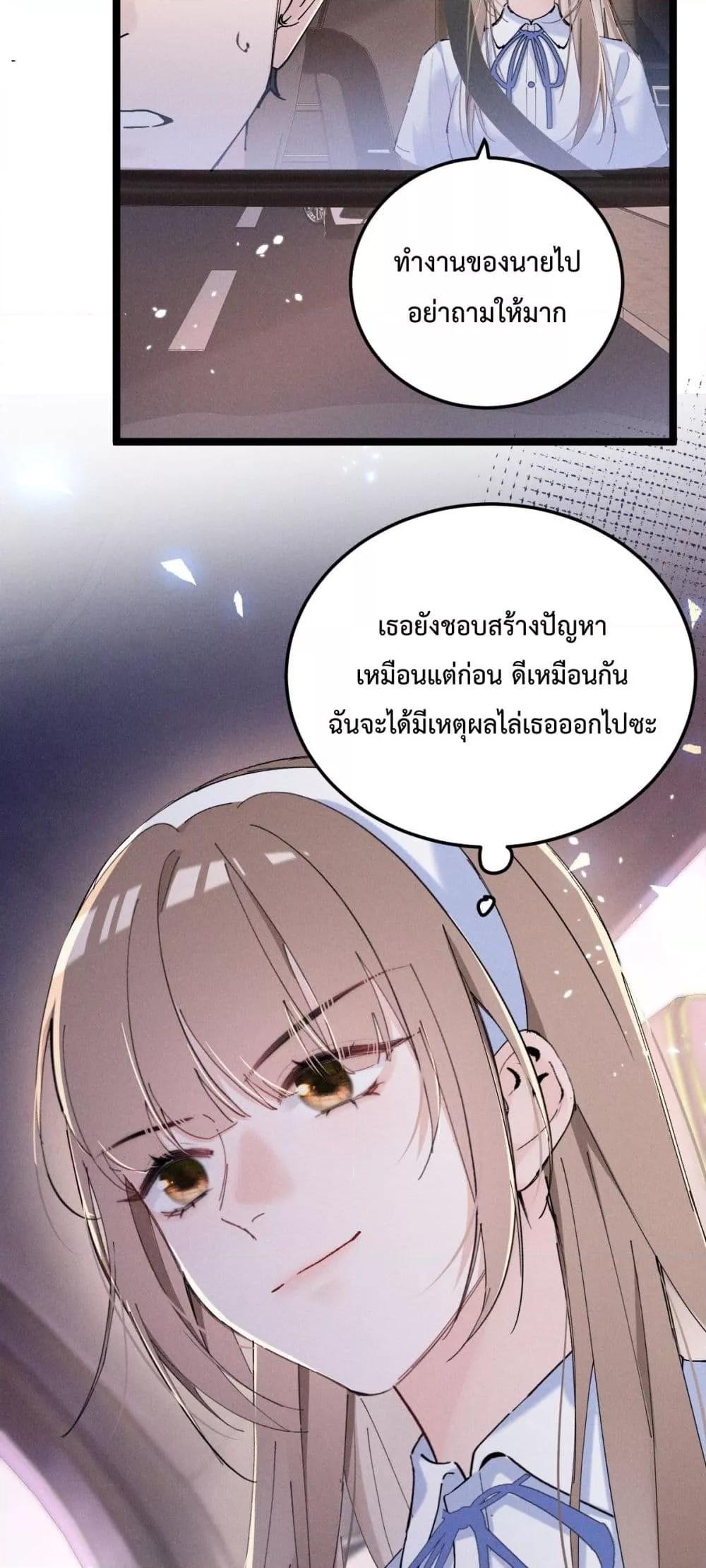 Manga-lc-com อ่านมังงะ อ่านการ์ตูน ออนไลน์ ฟรี BeneaththeLad ตอนที่ 1 2 3 4 5 6 7 8 9 10 11 12 13 14 ฟรี ไม่มีโฆษณา Manga-lc - อ่าน มังงะ อ่าน การ์ตูน ออนไลน์ อ่านมังงะ ฟรี