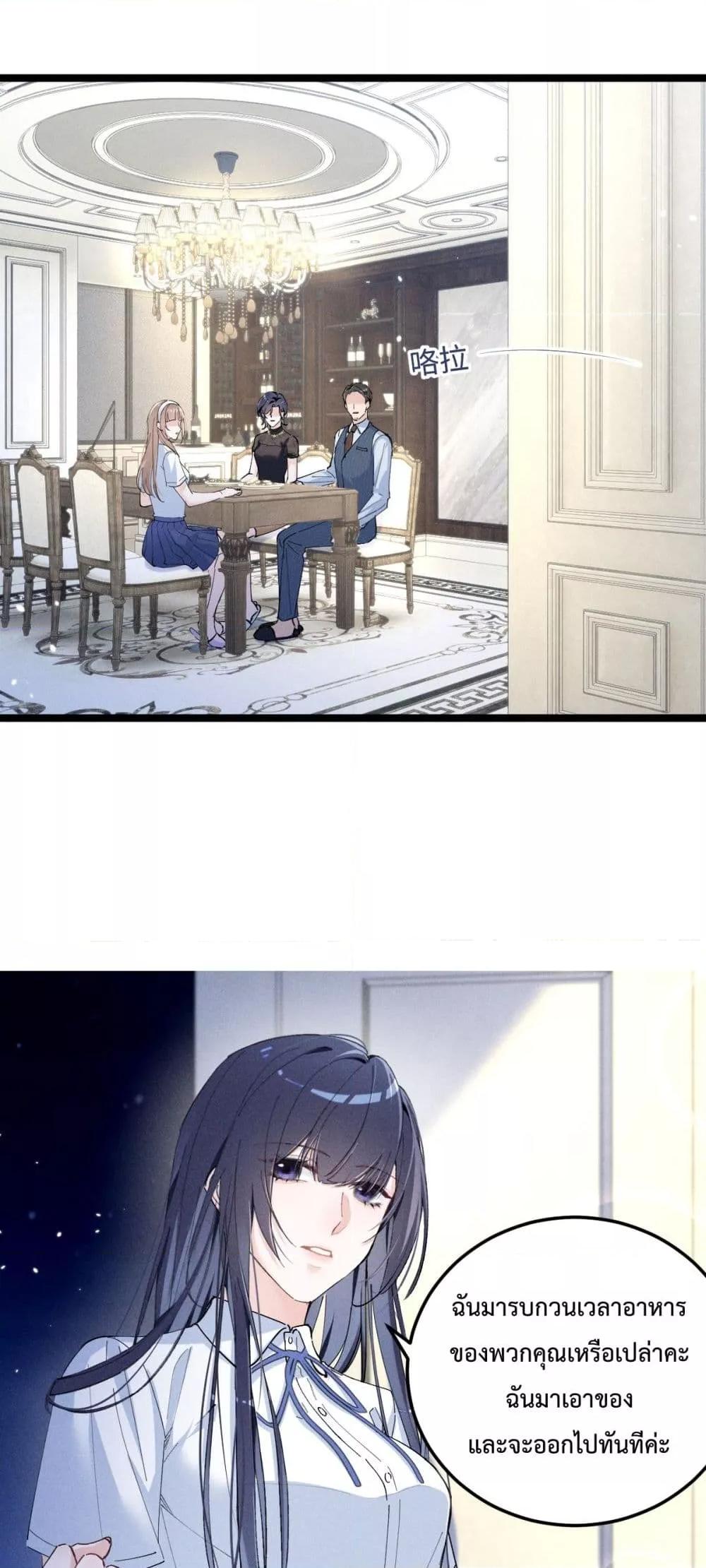 Manga-lc-com อ่านมังงะ อ่านการ์ตูน ออนไลน์ ฟรี BeneaththeLad ตอนที่ 1 2 3 4 5 6 7 8 9 10 11 12 13 14 ฟรี ไม่มีโฆษณา Manga-lc - อ่าน มังงะ อ่าน การ์ตูน ออนไลน์ อ่านมังงะ ฟรี