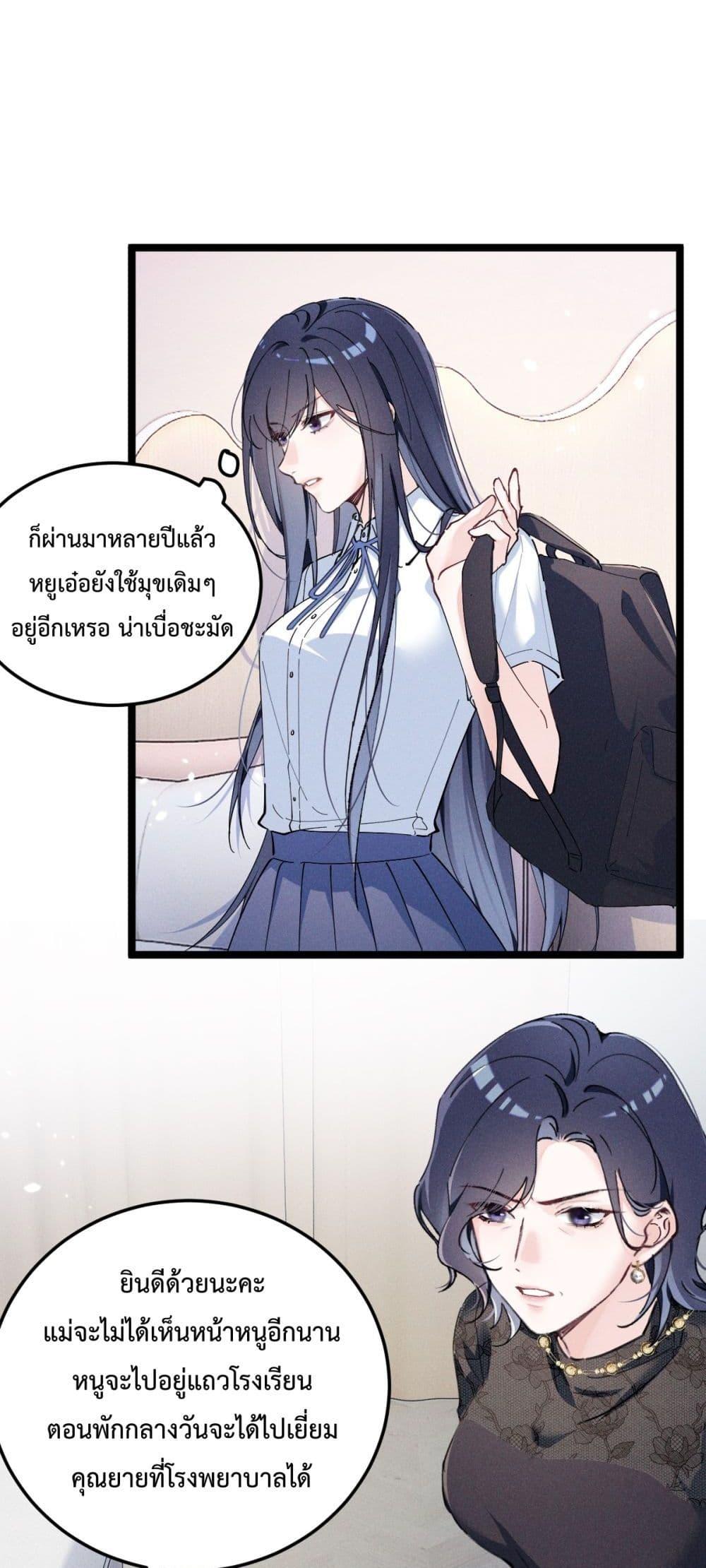 Manga-lc-com อ่านมังงะ อ่านการ์ตูน ออนไลน์ ฟรี BeneaththeLad ตอนที่ 1 2 3 4 5 6 7 8 9 10 11 12 13 14 ฟรี ไม่มีโฆษณา Manga-lc - อ่าน มังงะ อ่าน การ์ตูน ออนไลน์ อ่านมังงะ ฟรี