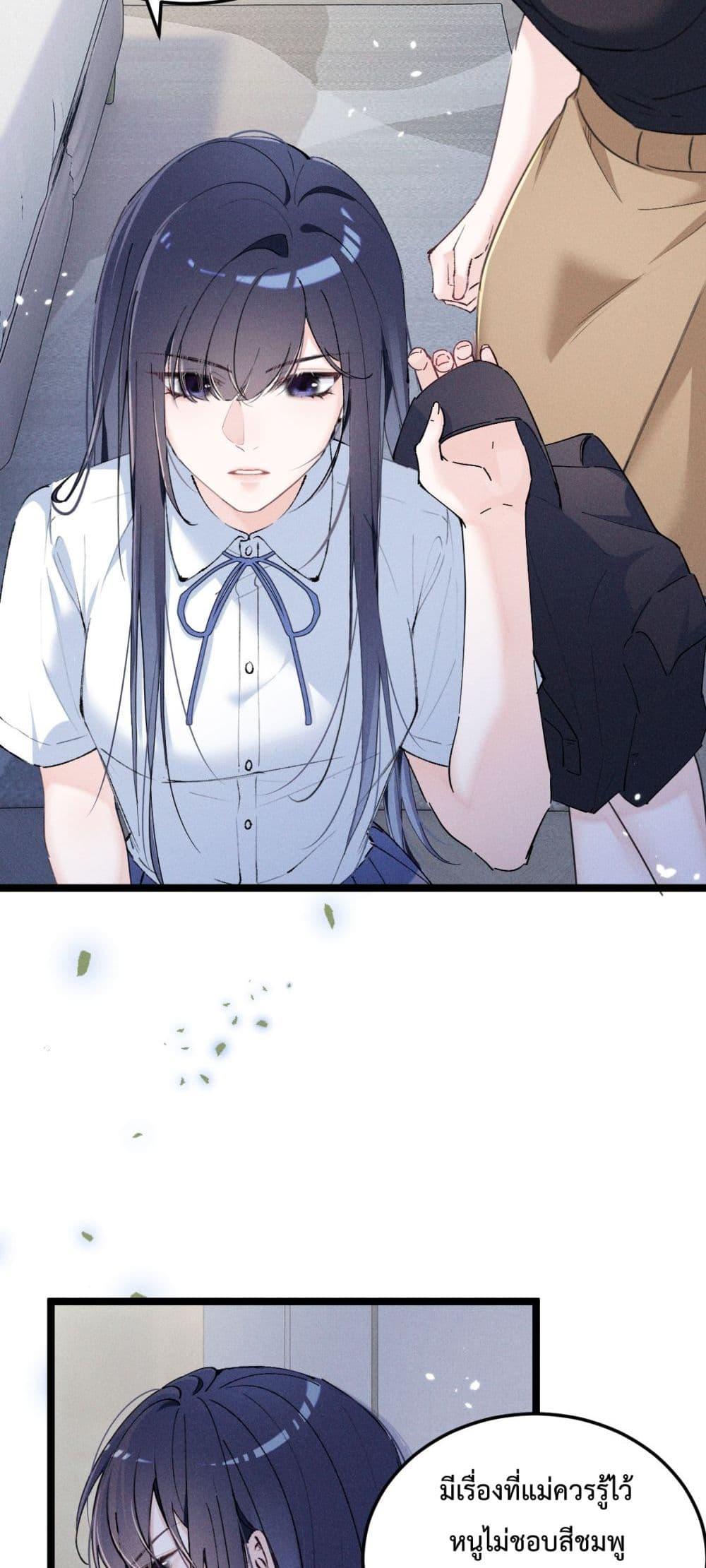 Manga-lc-com อ่านมังงะ อ่านการ์ตูน ออนไลน์ ฟรี BeneaththeLad ตอนที่ 1 2 3 4 5 6 7 8 9 10 11 12 13 14 ฟรี ไม่มีโฆษณา Manga-lc - อ่าน มังงะ อ่าน การ์ตูน ออนไลน์ อ่านมังงะ ฟรี