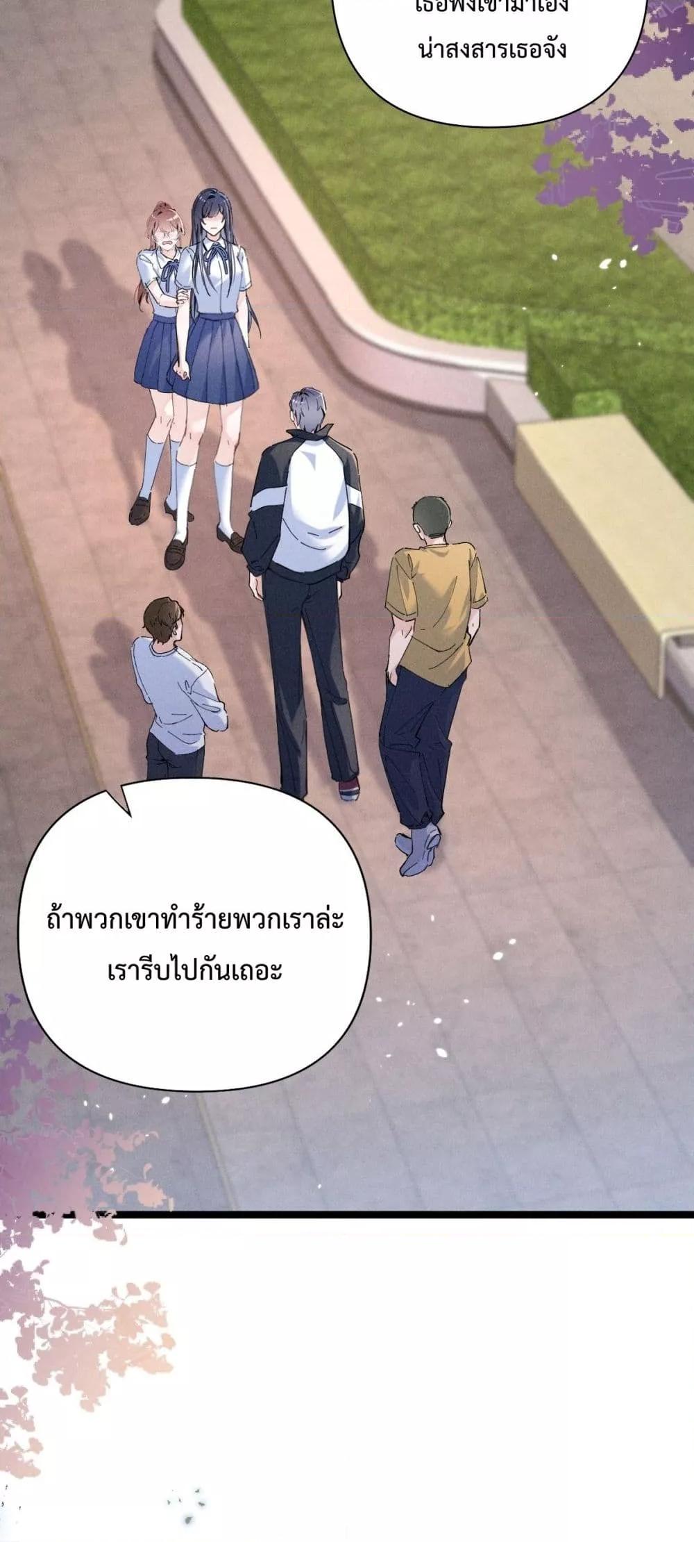 Manga-lc-com อ่านมังงะ อ่านการ์ตูน ออนไลน์ ฟรี BeneaththeLad ตอนที่ 1 2 3 4 5 6 7 8 9 10 11 12 13 14 ฟรี ไม่มีโฆษณา Manga-lc - อ่าน มังงะ อ่าน การ์ตูน ออนไลน์ อ่านมังงะ ฟรี