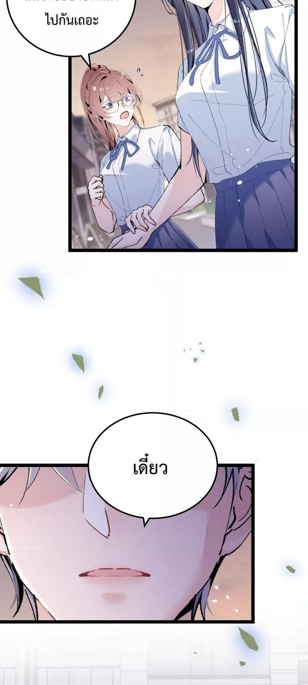 Manga-lc-com อ่านมังงะ อ่านการ์ตูน ออนไลน์ ฟรี BeneaththeLad ตอนที่ 1 2 3 4 5 6 7 8 9 10 11 12 13 14 ฟรี ไม่มีโฆษณา Manga-lc - อ่าน มังงะ อ่าน การ์ตูน ออนไลน์ อ่านมังงะ ฟรี