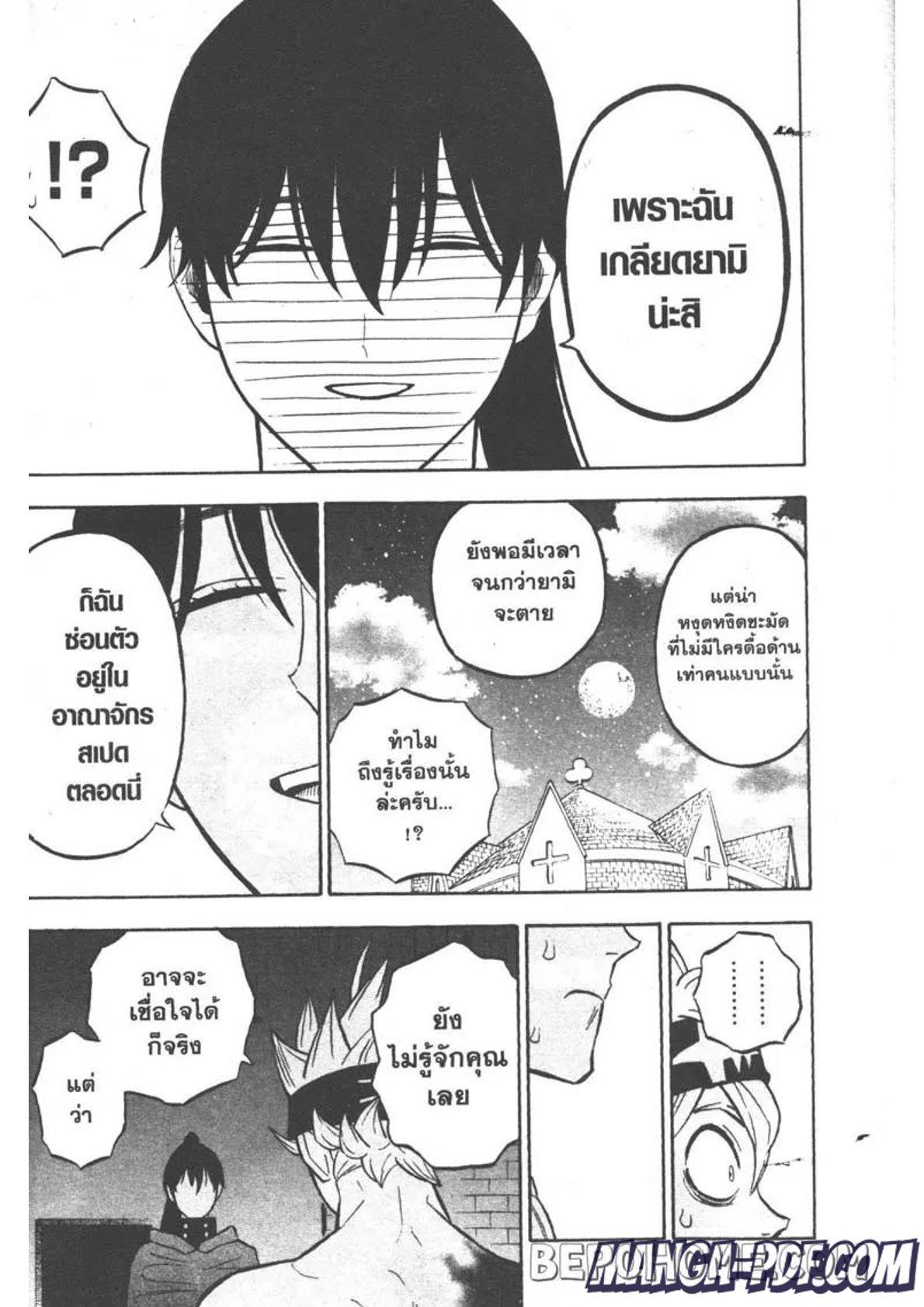 Manga-lc-com อ่านมังงะ อ่านการ์ตูน ออนไลน์ ฟรี Black Clover ตอนที่ 1 2 3 4 5 6 7 8 9 10 11 12 13 14 ฟรี ไม่มีโฆษณา Manga-lc - อ่าน มังงะ อ่าน การ์ตูน ออนไลน์ อ่านมังงะ ฟรี