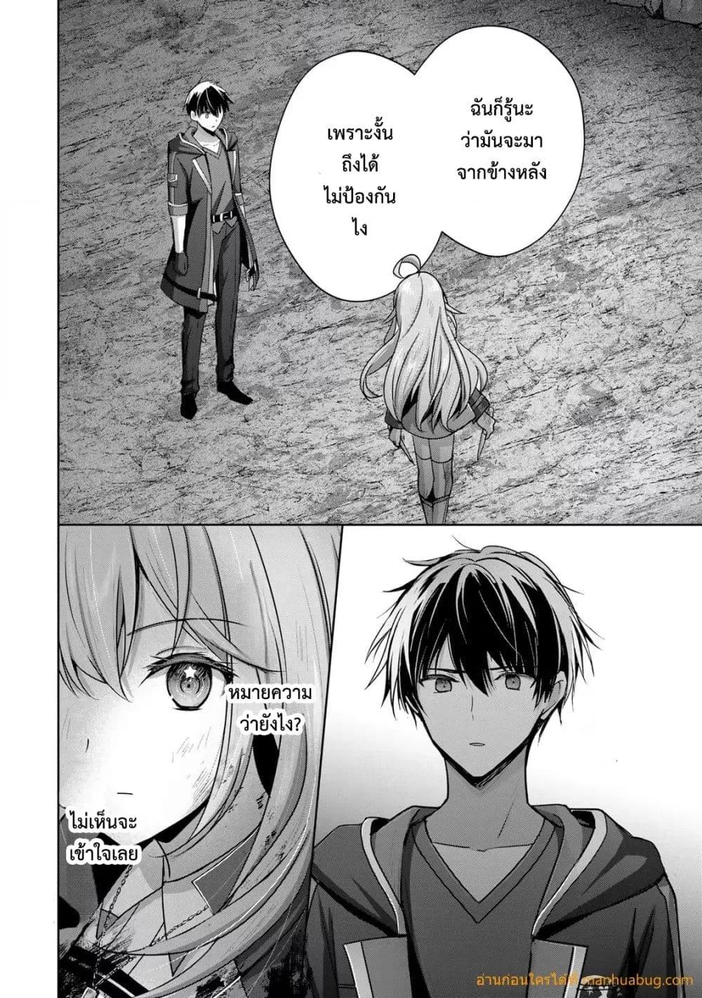 Manga-lc-com อ่านมังงะ อ่านการ์ตูน ออนไลน์ ฟรี YuushaPartyO ตอนที่ 1 2 3 4 5 6 7 8 9 10 11 12 13 14 ฟรี ไม่มีโฆษณา Manga-lc - อ่าน มังงะ อ่าน การ์ตูน ออนไลน์ อ่านมังงะ ฟรี