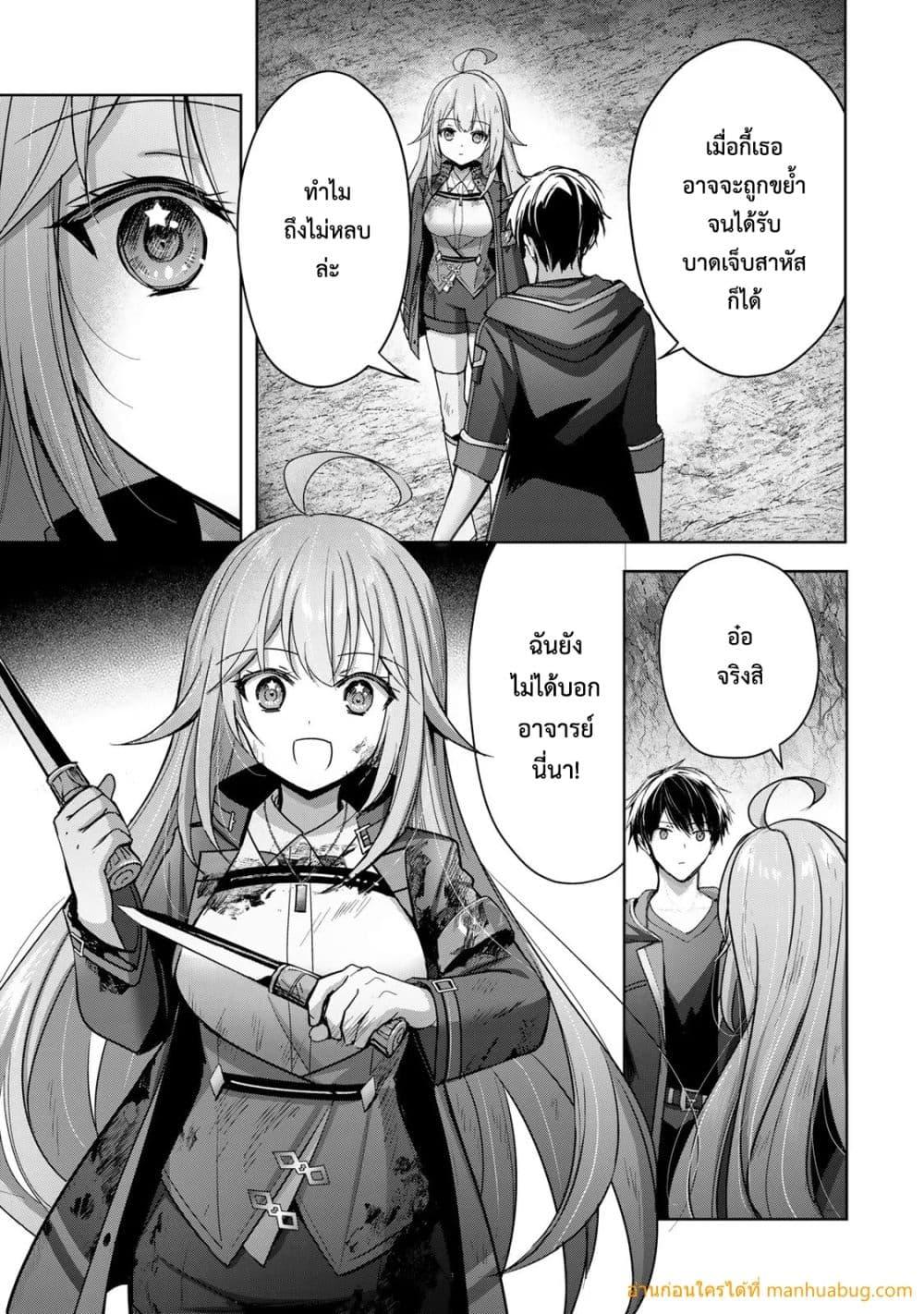 Manga-lc-com อ่านมังงะ อ่านการ์ตูน ออนไลน์ ฟรี YuushaPartyO ตอนที่ 1 2 3 4 5 6 7 8 9 10 11 12 13 14 ฟรี ไม่มีโฆษณา Manga-lc - อ่าน มังงะ อ่าน การ์ตูน ออนไลน์ อ่านมังงะ ฟรี