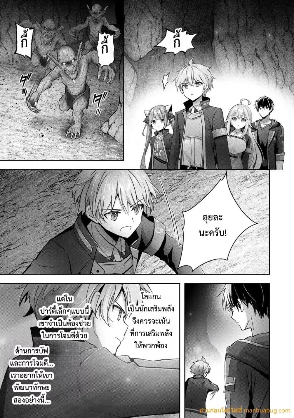 Manga-lc-com อ่านมังงะ อ่านการ์ตูน ออนไลน์ ฟรี YuushaPartyO ตอนที่ 1 2 3 4 5 6 7 8 9 10 11 12 13 14 ฟรี ไม่มีโฆษณา Manga-lc - อ่าน มังงะ อ่าน การ์ตูน ออนไลน์ อ่านมังงะ ฟรี