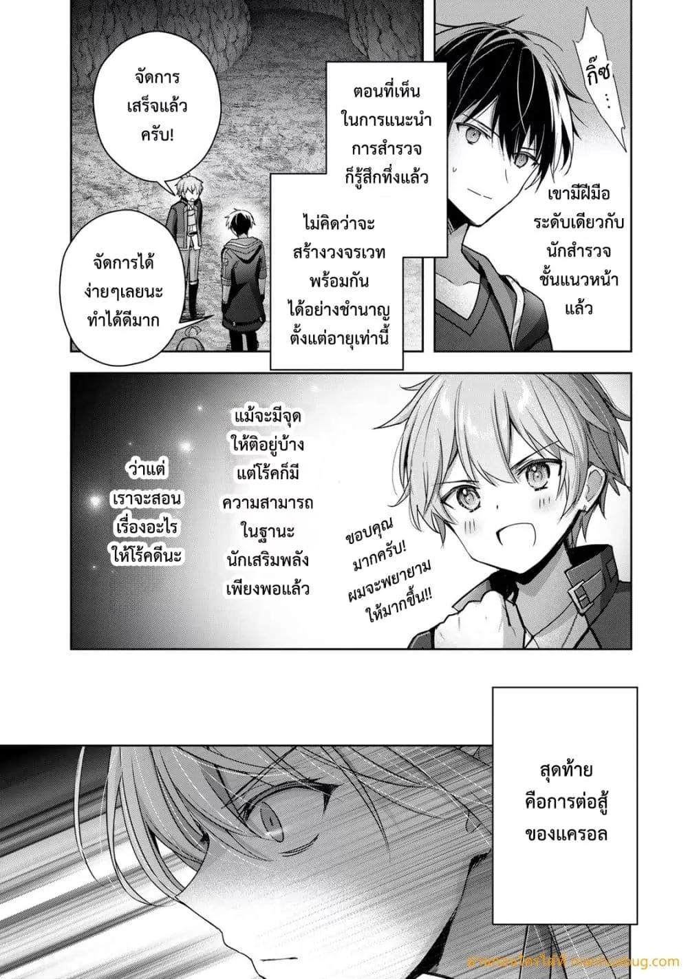 Manga-lc-com อ่านมังงะ อ่านการ์ตูน ออนไลน์ ฟรี YuushaPartyO ตอนที่ 1 2 3 4 5 6 7 8 9 10 11 12 13 14 ฟรี ไม่มีโฆษณา Manga-lc - อ่าน มังงะ อ่าน การ์ตูน ออนไลน์ อ่านมังงะ ฟรี