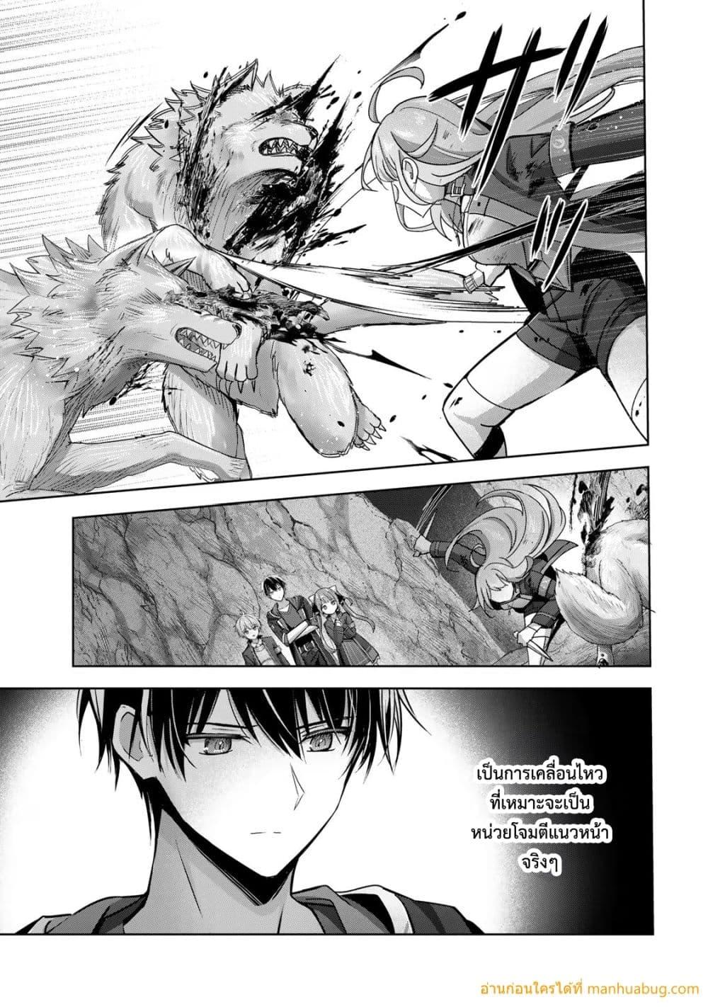 Manga-lc-com อ่านมังงะ อ่านการ์ตูน ออนไลน์ ฟรี YuushaPartyO ตอนที่ 1 2 3 4 5 6 7 8 9 10 11 12 13 14 ฟรี ไม่มีโฆษณา Manga-lc - อ่าน มังงะ อ่าน การ์ตูน ออนไลน์ อ่านมังงะ ฟรี