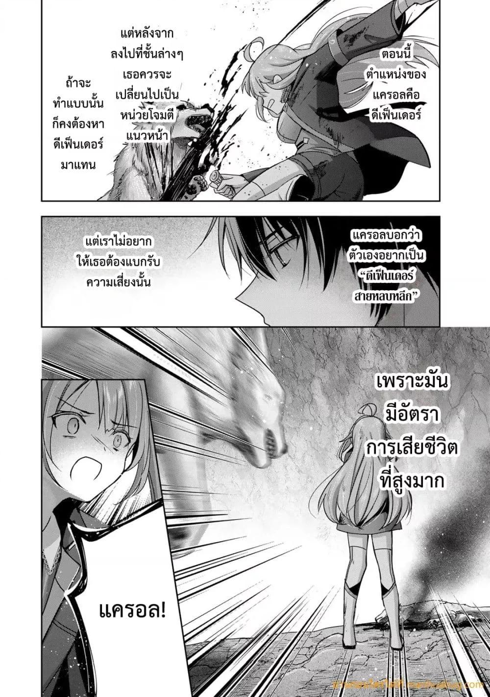 Manga-lc-com อ่านมังงะ อ่านการ์ตูน ออนไลน์ ฟรี YuushaPartyO ตอนที่ 1 2 3 4 5 6 7 8 9 10 11 12 13 14 ฟรี ไม่มีโฆษณา Manga-lc - อ่าน มังงะ อ่าน การ์ตูน ออนไลน์ อ่านมังงะ ฟรี