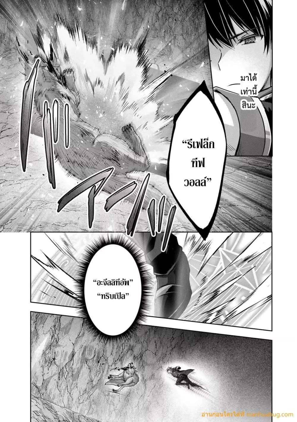 Manga-lc-com อ่านมังงะ อ่านการ์ตูน ออนไลน์ ฟรี YuushaPartyO ตอนที่ 1 2 3 4 5 6 7 8 9 10 11 12 13 14 ฟรี ไม่มีโฆษณา Manga-lc - อ่าน มังงะ อ่าน การ์ตูน ออนไลน์ อ่านมังงะ ฟรี