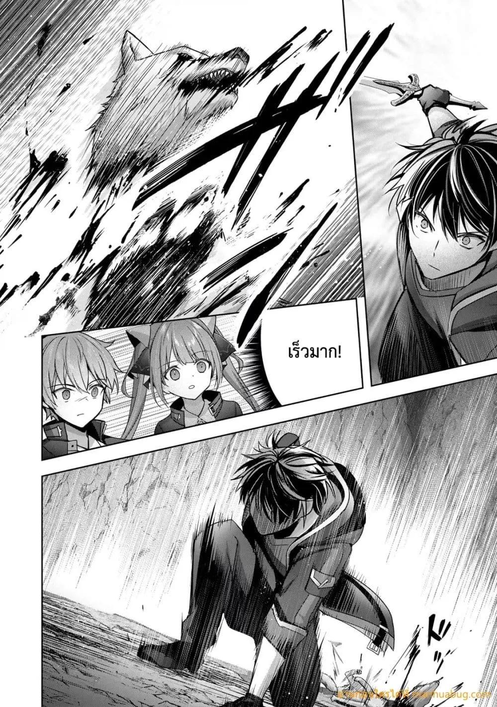 Manga-lc-com อ่านมังงะ อ่านการ์ตูน ออนไลน์ ฟรี YuushaPartyO ตอนที่ 1 2 3 4 5 6 7 8 9 10 11 12 13 14 ฟรี ไม่มีโฆษณา Manga-lc - อ่าน มังงะ อ่าน การ์ตูน ออนไลน์ อ่านมังงะ ฟรี