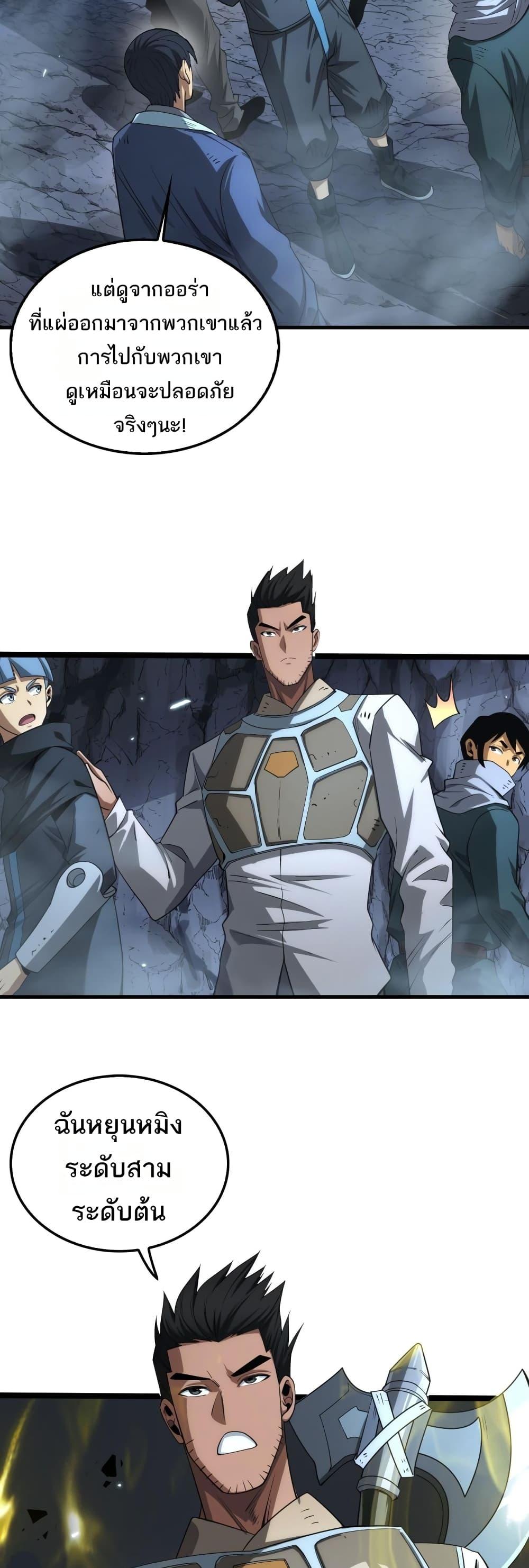 Manga-lc-com อ่านมังงะ อ่านการ์ตูน ออนไลน์ ฟรี DoomsdaySword ตอนที่ 1 2 3 4 5 6 7 8 9 10 11 12 13 14 ฟรี ไม่มีโฆษณา Manga-lc - อ่าน มังงะ อ่าน การ์ตูน ออนไลน์ อ่านมังงะ ฟรี